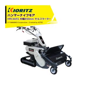 アテックス 草刈り機 atex 自走草刈機 刈馬王ホイルハンマーナイフ RS