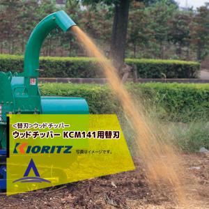 共立 やまびこ 草刈り機 畦草刈機 AZ431F 斜面刈りタイプ スパイダー