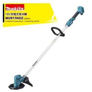 マキタ（makita） MUR190LDZ 本体のみ 充電式草刈機 ループハンドル
