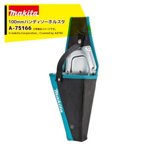 マキタ（makita） 【正規店】 クイック脱着フック A-78988 ハンディ