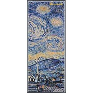 星月夜（フィンセント ファン ゴッホ） 額装品 アルミ製ハイグレード