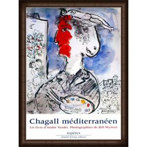 ポスター アート ヴァンスの恋人（マルク シャガール） 額装品 ウッド