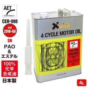 エーゼット AZ 自動車用 エンジンオイル 4L 10W-40 SN (CEC-003/AET