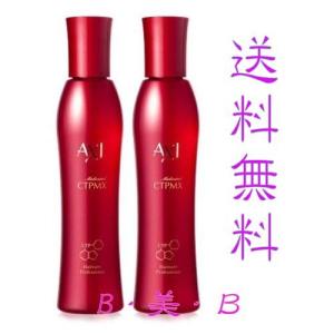 AXI NEW 送料無料 クオレ 化粧品 ヴィキアクリーム 36g 薬用 美白