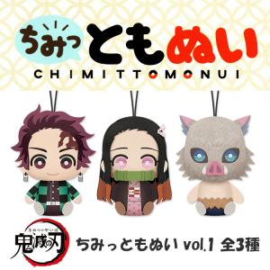 アニメ「鬼滅の刃」 たぴぬい Vol.3 全5種類 BOX 5個入 【1BOXで全種