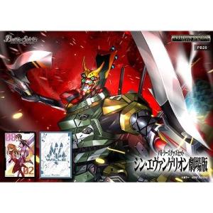 ユニオンアリーナ UA44BT/EVA-1-033 エヴァンゲリオン初号機（ガイウス