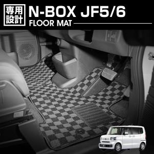 N-BOX JF3/4 2017(H29).9〜2023(R5).10 3D ラバーマット フロアマット