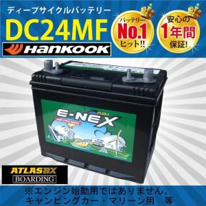 3K スリーキング EB100LR：EBサイクルバッテリー（L型端子）※代引き