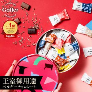 バンダイ ディズニーキャラクターズ ポップンたまごグミinチョコ 10個