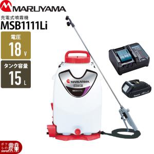 マキタ（makita） MUS156DZ + BL1860B + DC18RF 18V 充電式噴霧器 本体
