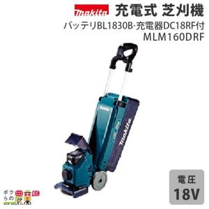 マキタ（makita） 芝刈機 AC100 コンセント MLM2301 刈込み幅 230mm
