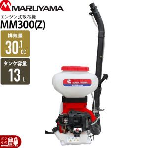 ZENOAH ゼノア 背負動力散布機 MD6200 (動散 散粉機 散粒機