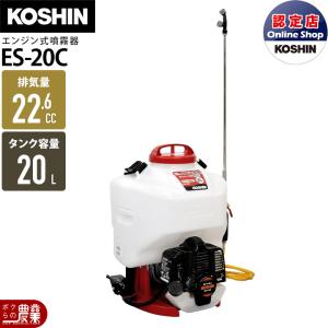 ハスクバーナ（Husqvarna） エンジン 噴霧器 ゼノア 動噴 NSZ257EZ-20