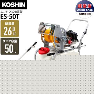 丸山製作所 タンクキャリー動噴 GS350MT-20 353201 モータ動噴 薬剤