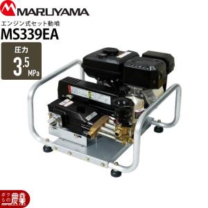 KIORITZ（共立） エンジン噴霧器 噴霧機 HPE3040 動力噴霧器 4サイクル