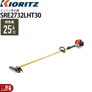 KIORITZ（共立） 草刈機 エンジン 2サイクル RME2630BW 25.4cc ループ