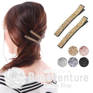 2本セット ヘアクリップ くちばしクリップ きらきら ラメ シンプル