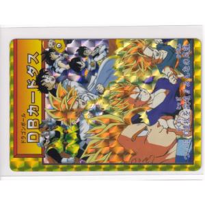 カードダス ドラゴンボール 第24弾 そして遥かなる戦いへ（前編） 969