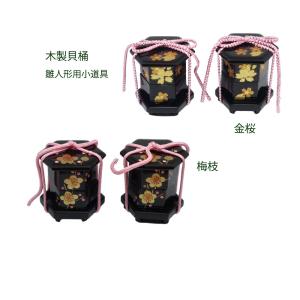 3527 貝桶・三宝セット 雛道具 雛人形 ミニチュア 三方 : いち藤