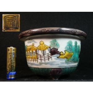 九谷焼角福印 吉田屋風長方外縁切足 3号 : 鉢や 暮路空 - 通販 - Yahoo