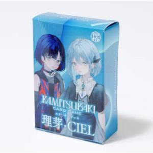 THINKR KAMITSUBAKI CARD GAME ブースターパック第3弾 「再生の花達