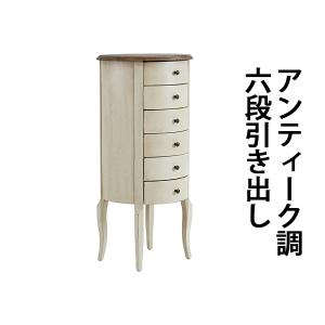 サイドチェスト Aini アイニ 幅40cm 3段 ワゴン 引出し 袖机 猫脚