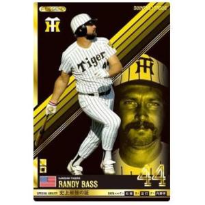 オーナーズリーグ09 スーパースター SS藤川球児 阪神タイガース : すじ