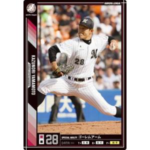 オーナーズリーグ07 スター ST成瀬善久 千葉ロッテマリーンズ : すじ