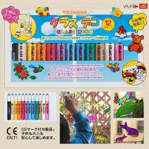 Pioneer（パイオニア） パイオニア承認 HANAHANA ラバーキーホルダー 2