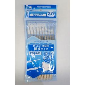 Mr.エアブラシ PS275 0.3mm用《ノズル》 クレオス取寄せ純正 対応