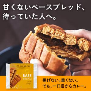 BASE FOOD（ベースフード） ベースブレッド 7種14袋 パン [こしあん