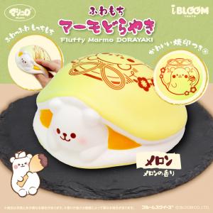 BLOOM ブルーム スクイーズ アイラブピーチ キング（ピンク