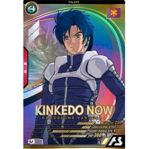 PR-386 ウイングガンダムゼロ (EW) パラレル アーセナルベース : B