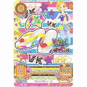 ディアベルスター デュエルセット 遊戯王 YCSJ 東京 2024 記念商品 : B