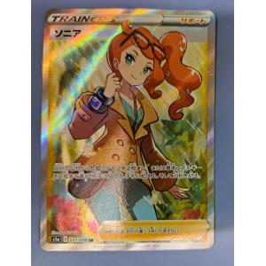 ルスワール SR 159/150 SM8b ポケモンカード : B-button - 通販