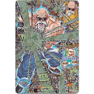 孫悟飯：GT[ICP／UGM6-ICP2] : B-button - 通販 - Yahoo!ショッピング