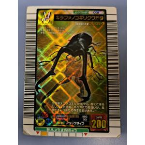 ブラッキー 025/P プロモ マクドナルド ポケモンカード : B-button