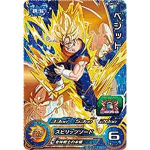 スーパードラゴンボールヒーローズ UGM5-011 DA パラレル 孫悟空