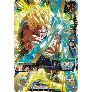 ベジータ UR UGM7-018 スーパードラゴンボールヒーローズ : B-button
