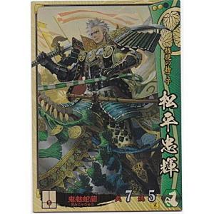 養甫尼[SR／Ver.3.1／長宗我部] : B-button - 通販 - Yahoo!ショッピング