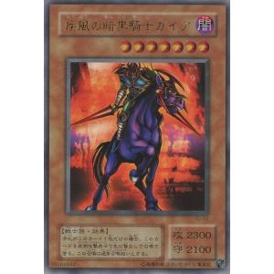 遊戯王 Limited Edition 1 千年の盾 初期 ウルトラシークレットレア