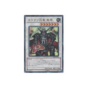 ゴジータ：GT[SEC／MM6-SEC3] スーパードラゴンボールヒーローズ : B