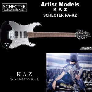 SCHECTER シェクター ジャパン エレキギター / 悠介 (lynch) SCHECTER