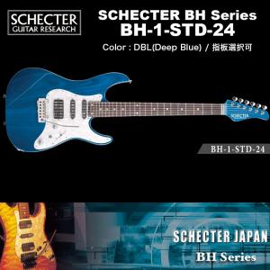 SCHECTER シェクター SCHECTER JAPAN / SCHECTER ST-CTM-FRT 4A Grade