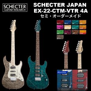 SCHECTER シェクター SCHECTER JAPAN / SCHECTER EX-22-STD-FRT