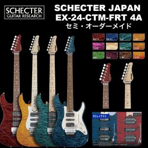 SCHECTER シェクター SCHECTER JAPAN / SCHECTER ST-CTM-FRT 4A Grade