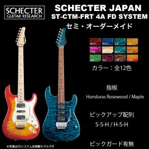 SCHECTER シェクター SCHECTER JAPAN / SCHECTER ST-CTM-VTR 4A Grade