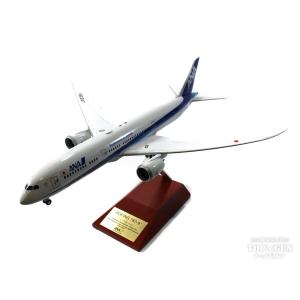 ジェミニ200 1/200 ボーイング 787-9 ハワイアン航空 N780HA : キッド
