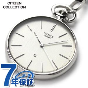 CITIZEN（シチズン） 懐中時計 Q&Q CITIZEN ポケットウォッチ オープン