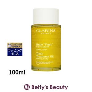 CLARINS（クラランス） 【並行輸入品】クラランス スープラ アブド